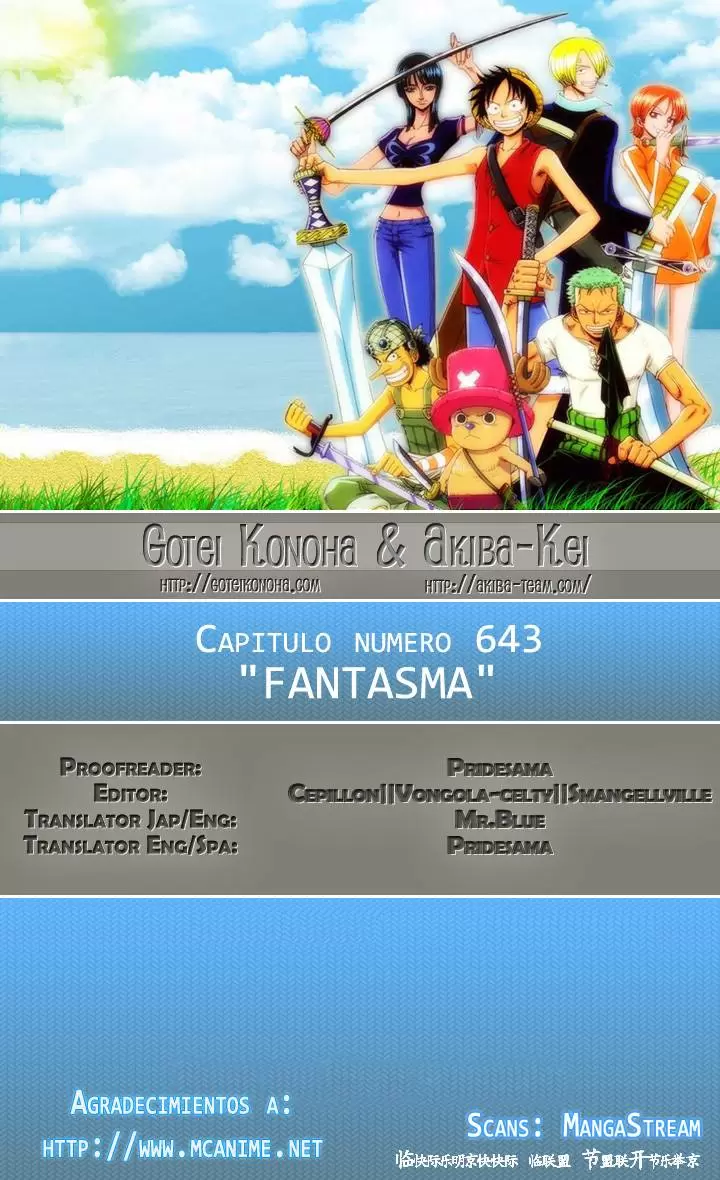 One Piece - Capítulo 643 - Página 1 - LectorTMOo