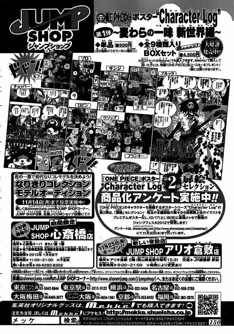 One Piece - Capítulo 645 - Página 23 - LectorTMOo