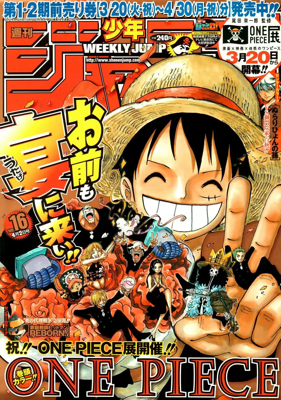 One Piece - Capítulo 660 - Página 2 - LectorTMOo