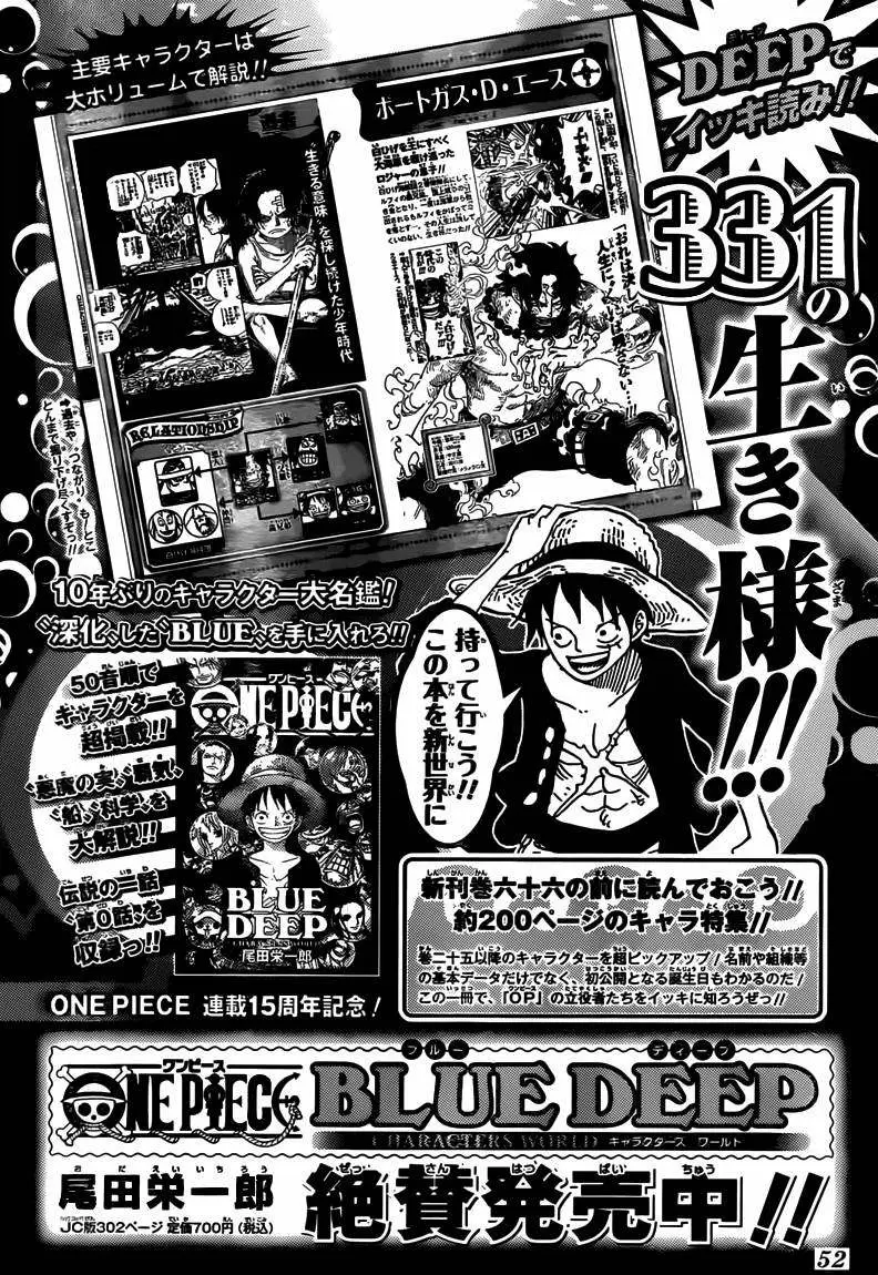 One Piece - Capítulo 664 - Página 20 - LectorTMOo