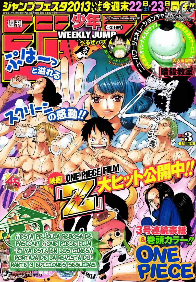 One Piece - Capítulo 692 - Página 1 - LectorTMOo
