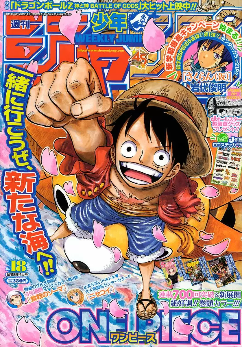 One Piece - Capítulo 703 - Página 2 - LectorTMOo
