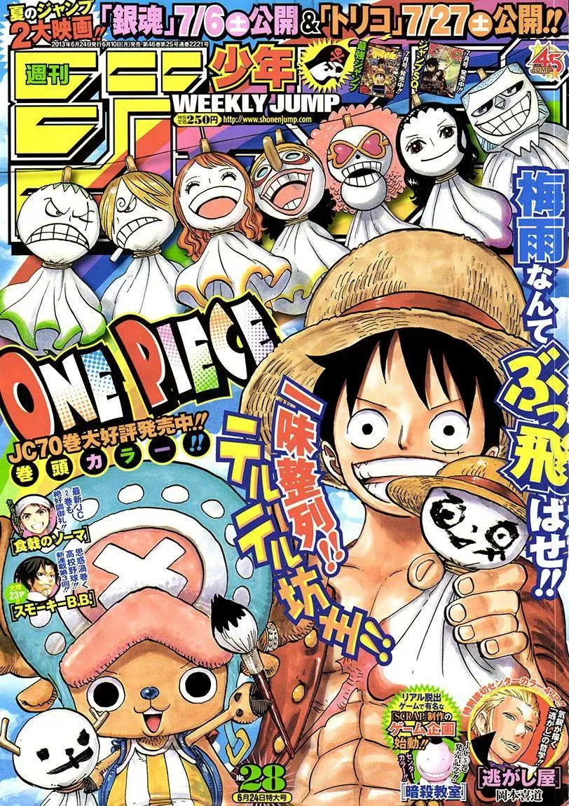 One Piece - Capítulo 710 - Página 2 - LectorTMOo