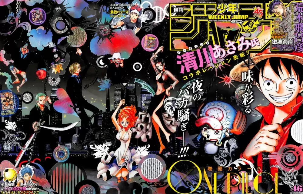 One Piece - Capítulo 724 - Página 2 - LectorTMOo
