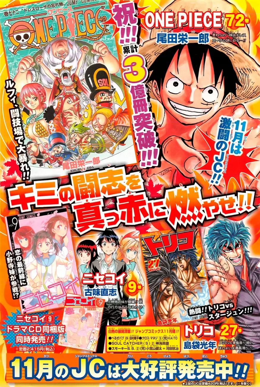 One Piece - Capítulo 726 - Página 2 - LectorTMOo