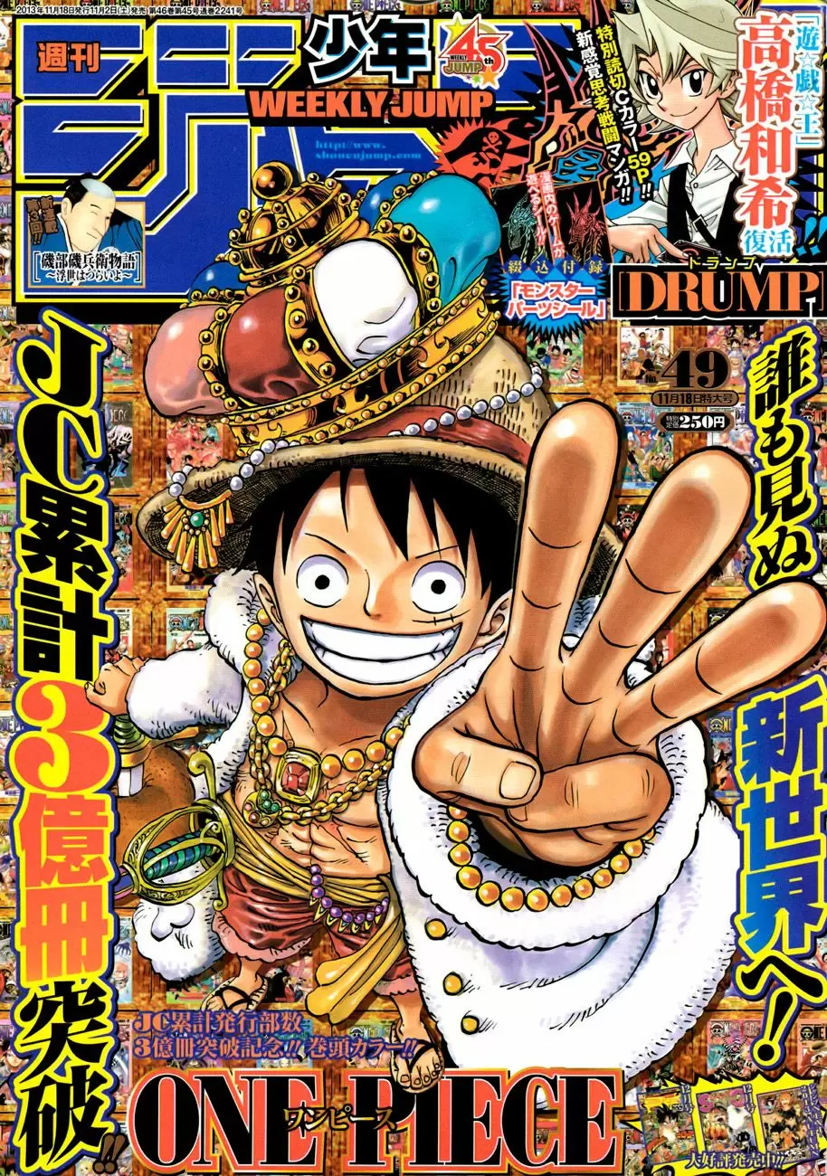 One Piece - Capítulo 726 - Página 4 - LectorTMOo
