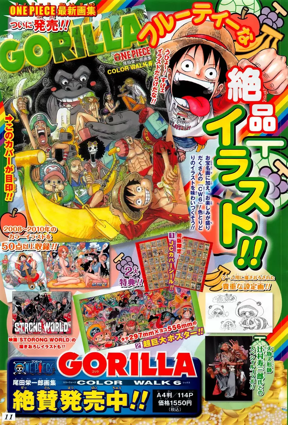 One Piece - Capítulo 733 - Página 3 - LectorTMOo