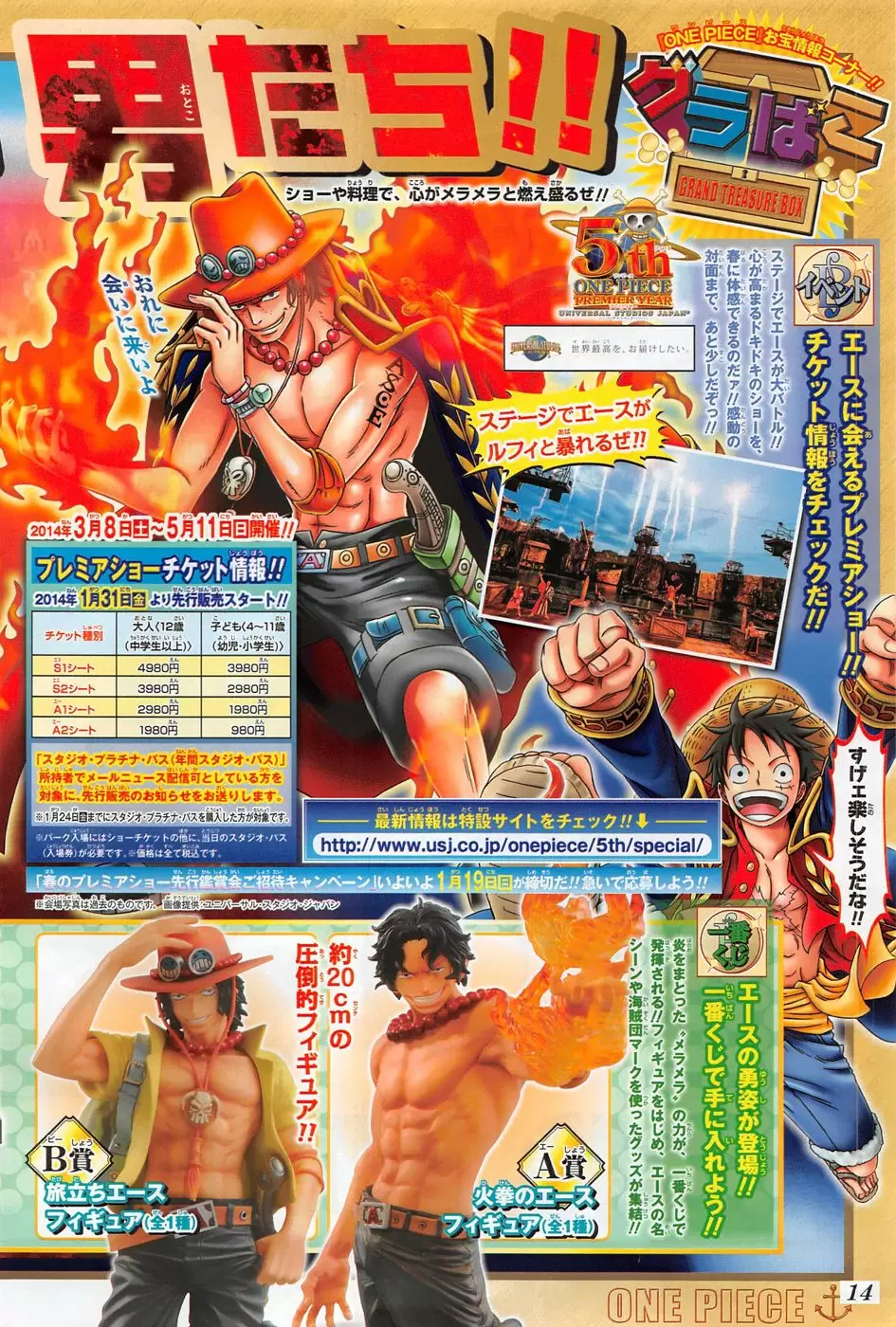 One Piece - Capítulo 733 - Página 4 - LectorTMOo