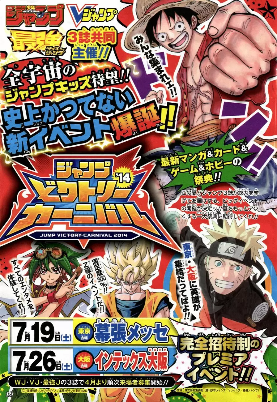 One Piece - Capítulo 741 - Página 3 - LectorTMOo