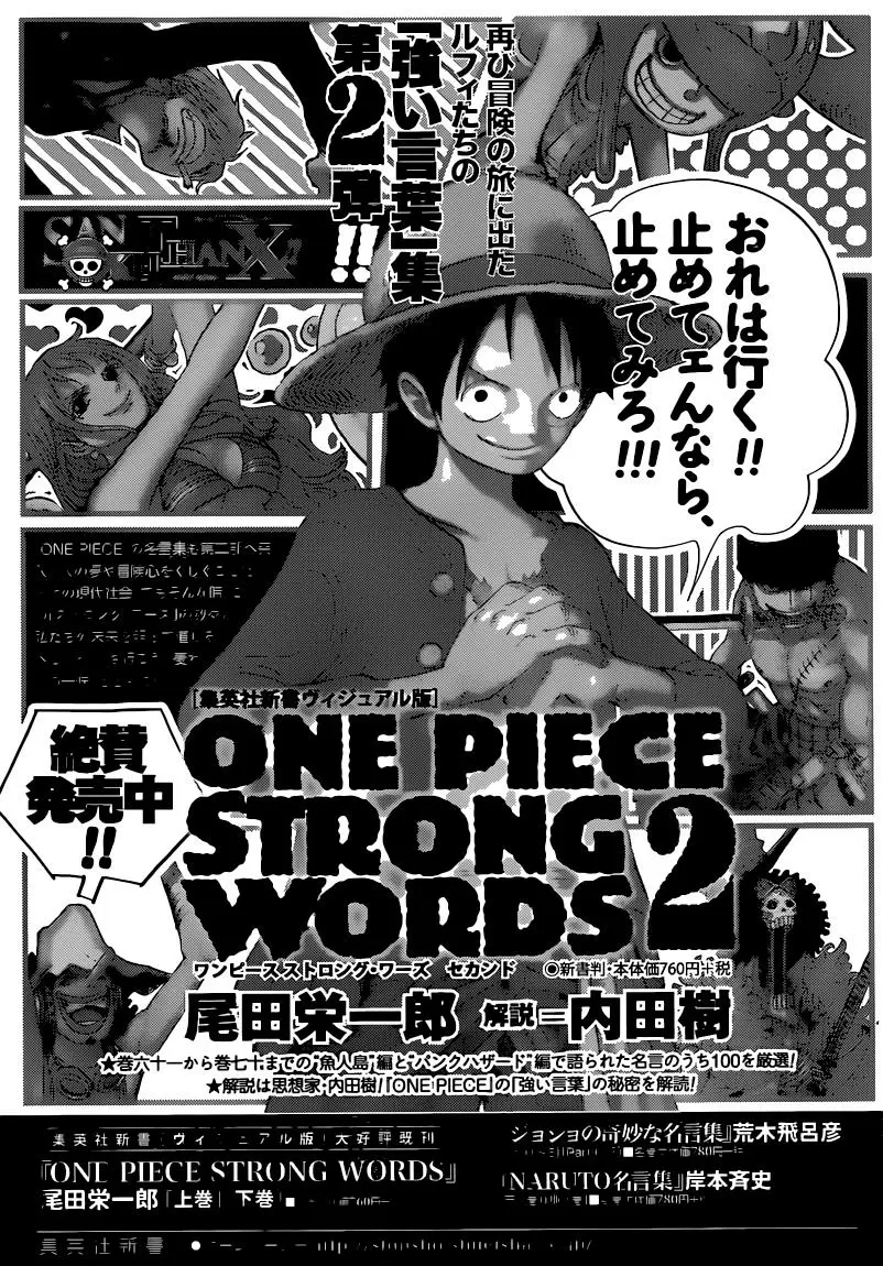 One Piece - Capítulo 741 - Página 23 - LectorTMOo