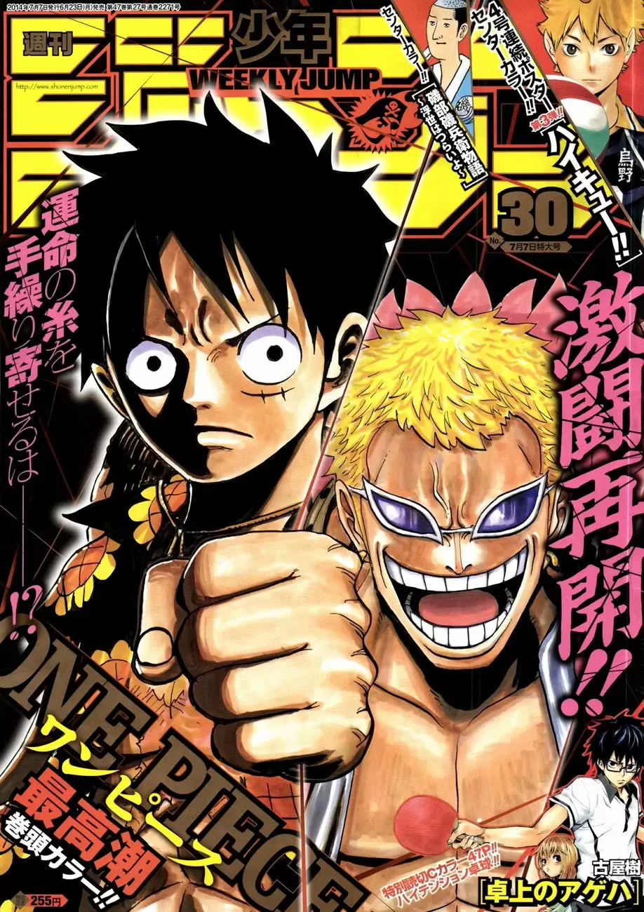 One Piece - Capítulo 750 - Página 2 - LectorTMOo