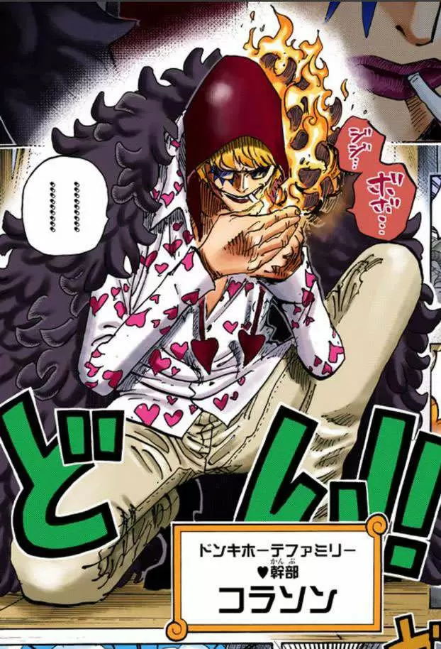 One Piece - Capítulo 763 - Página 1 - LectorTMOo