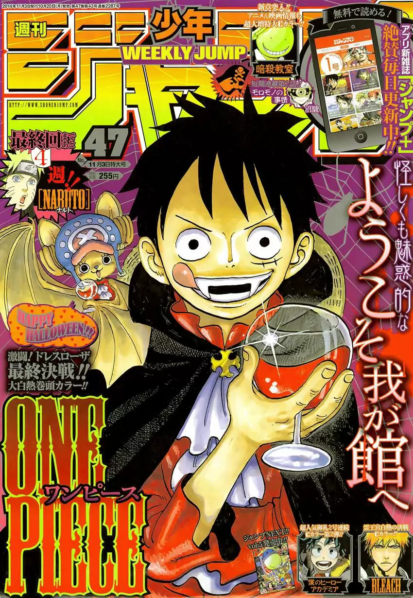 One Piece - Capítulo 764 - Página 1 - LectorTMOo