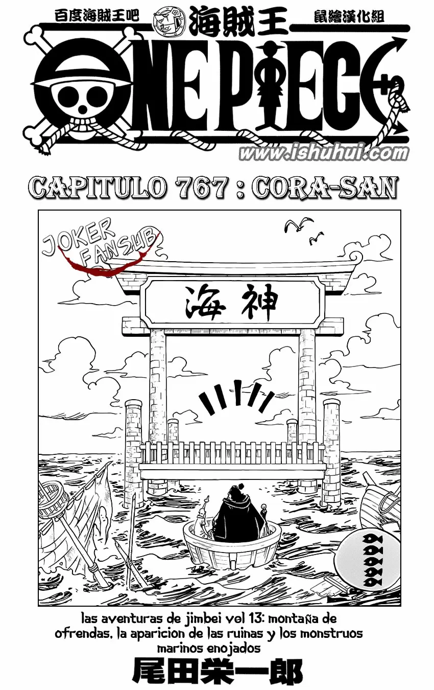 One Piece - Capítulo 767 - Página 2 - LectorTMOo