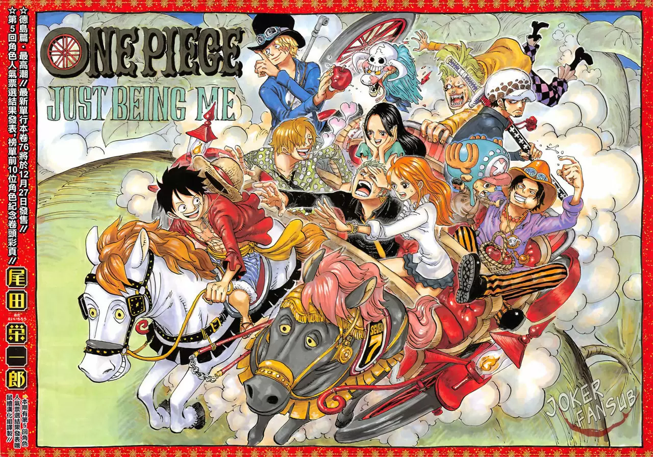 One Piece - Capítulo 771 - Página 1 - LectorTMOo