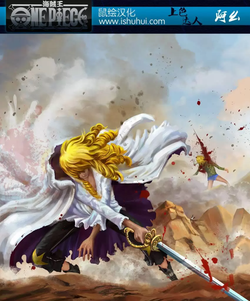 One Piece - Capítulo 773 - Página 1 - LectorTMOo