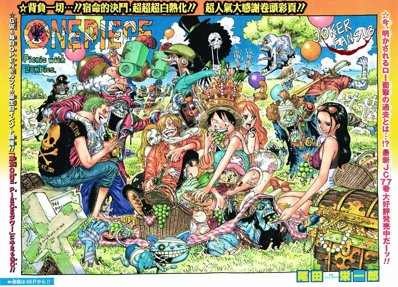 One Piece - Capítulo 784 - Página 1 - LectorTMOo