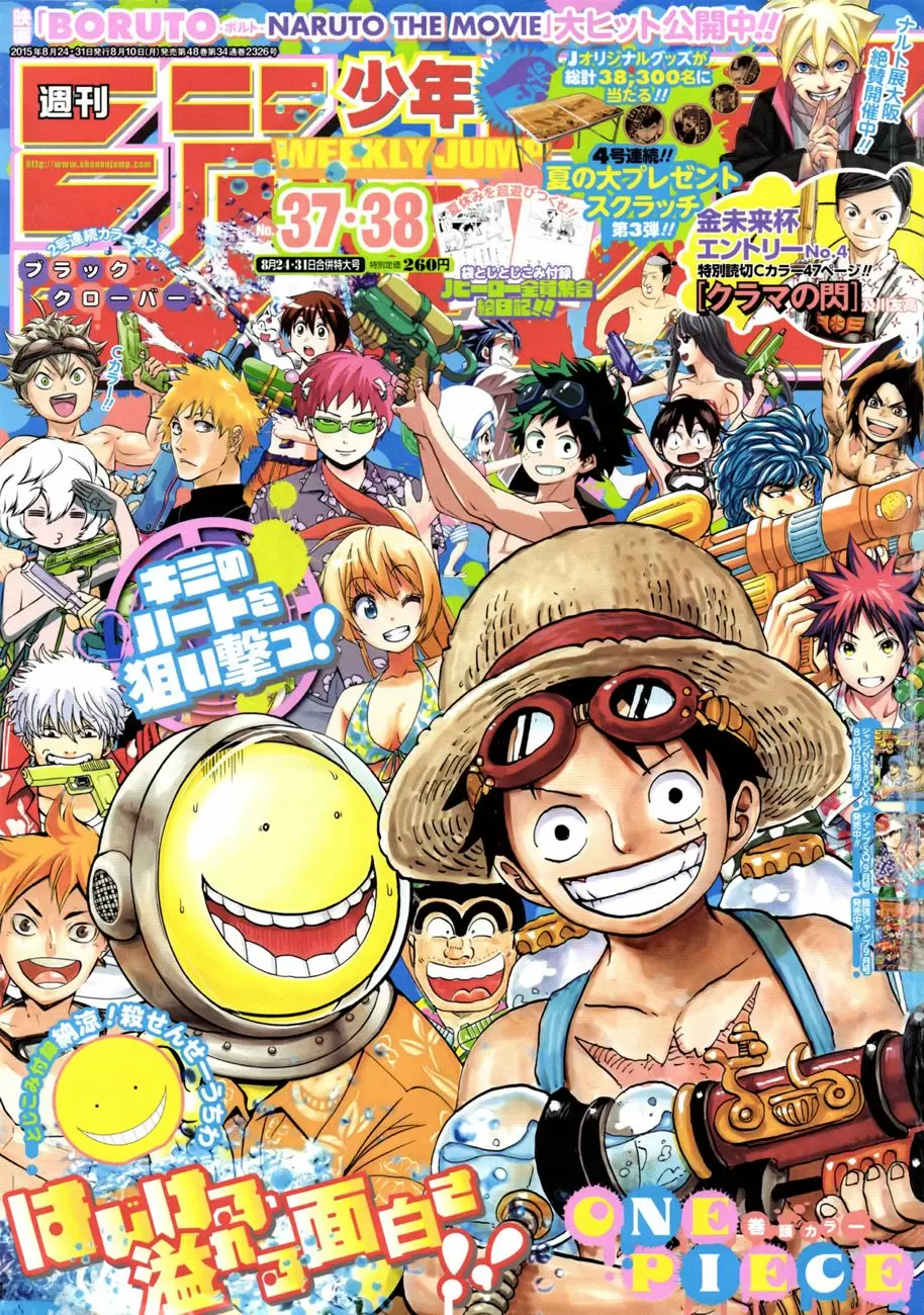 One Piece - Capítulo 796 - Página 2 - LectorTMOo