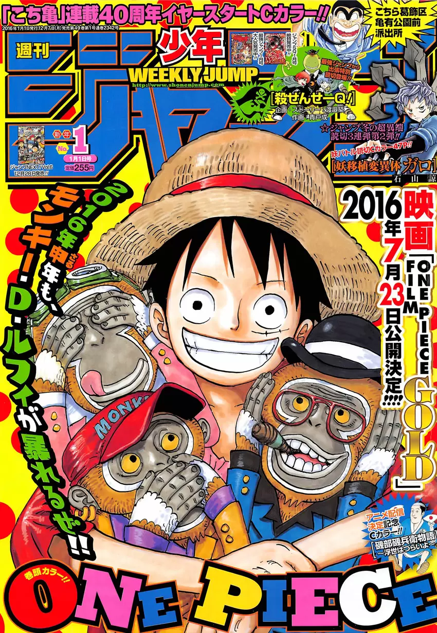 One Piece - Capítulo 809 - Página 3 - LectorTMOo