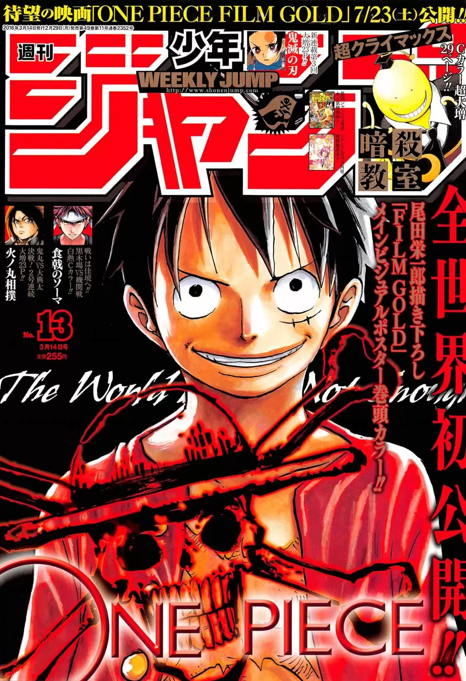One Piece - Capítulo 817 - Página 1 - LectorTMOo
