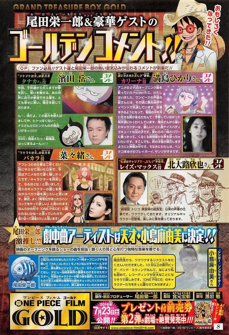One Piece - Capítulo 821 - Página 20 - LectorTMOo