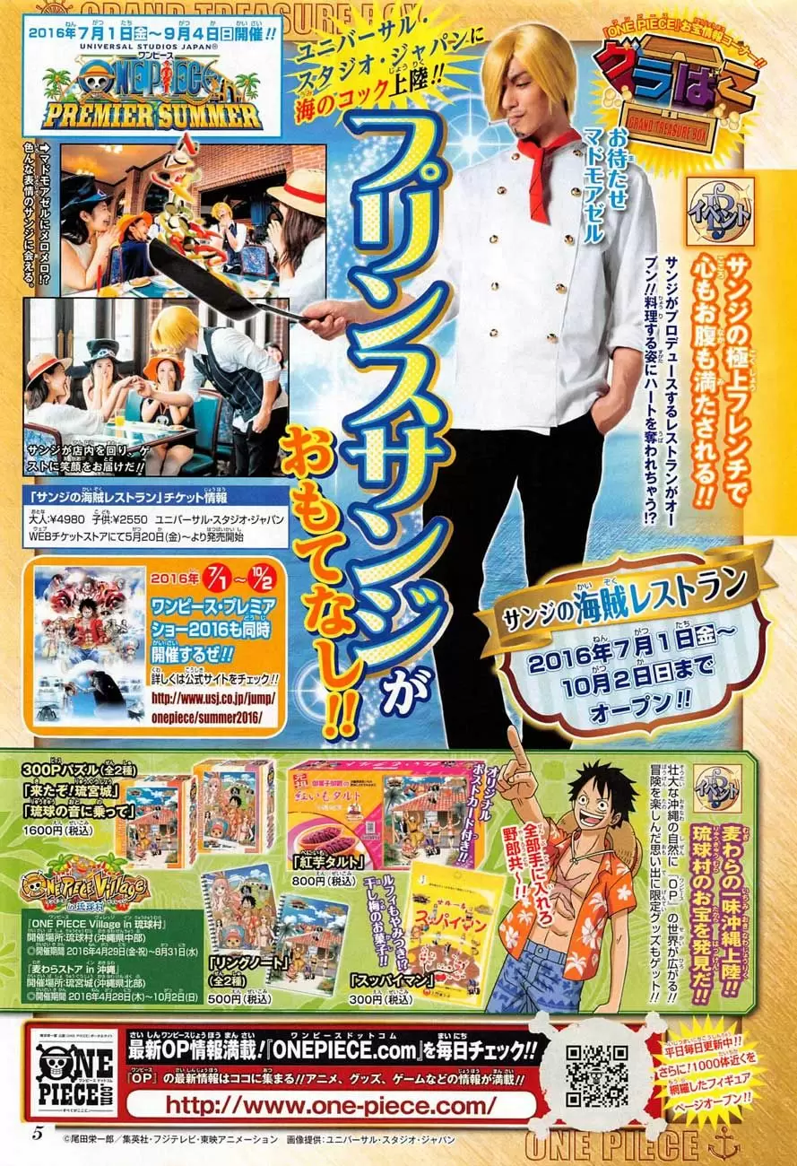 One Piece - Capítulo 824 - Página 19 - LectorTMOo