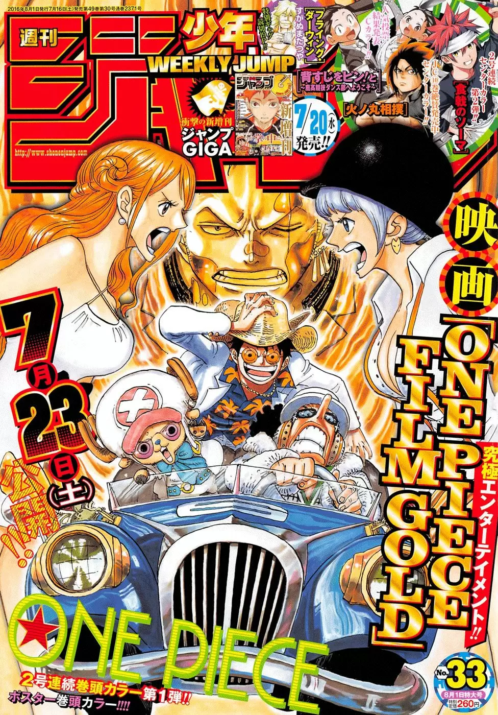 One Piece - Capítulo 832 - Página 1 - LectorTMOo