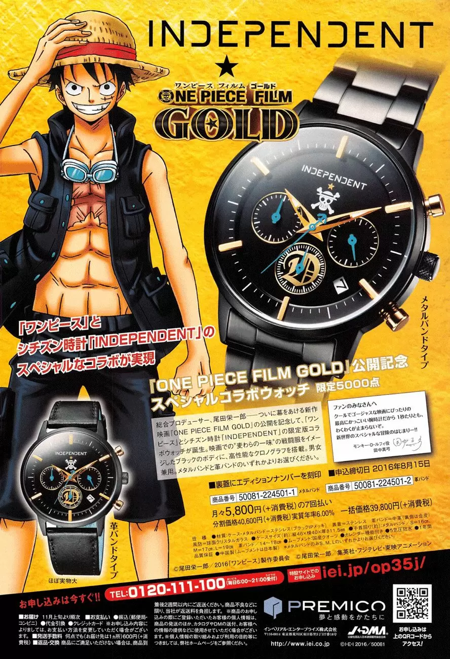 One Piece - Capítulo 833 - Página 21 - LectorTMOo