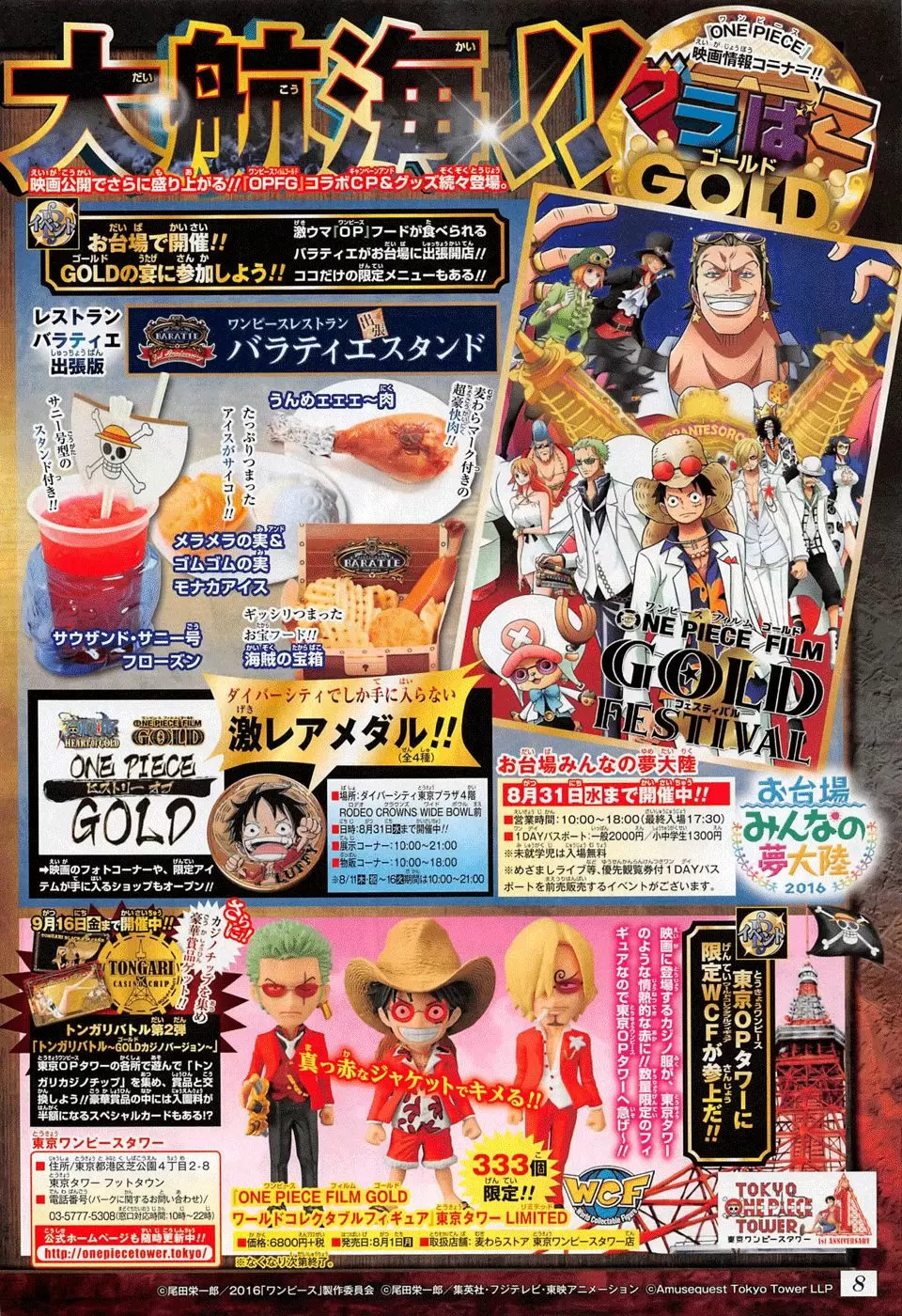 One Piece - Capítulo 835 - Página 20 - LectorTMOo