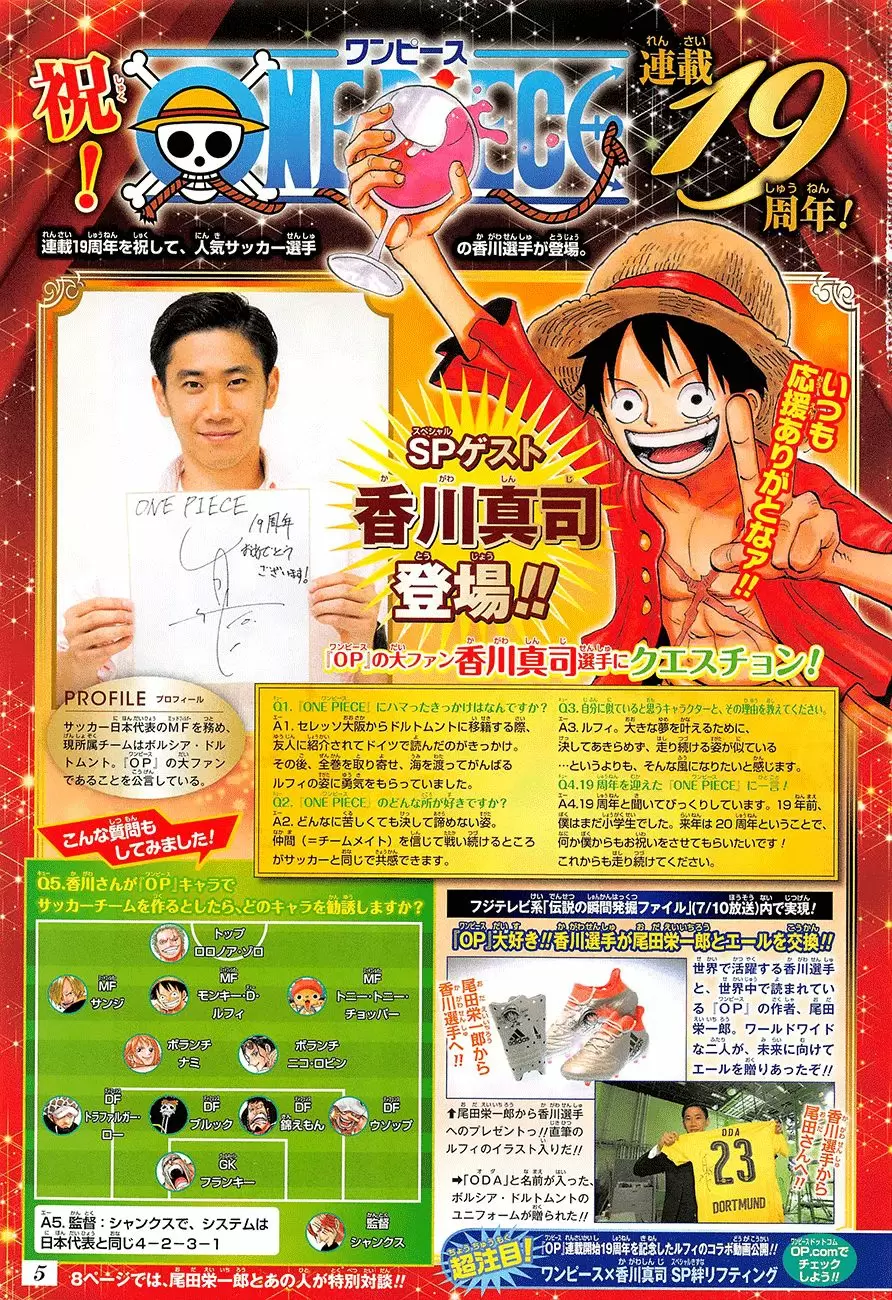 One Piece - Capítulo 835 - Página 21 - LectorTMOo