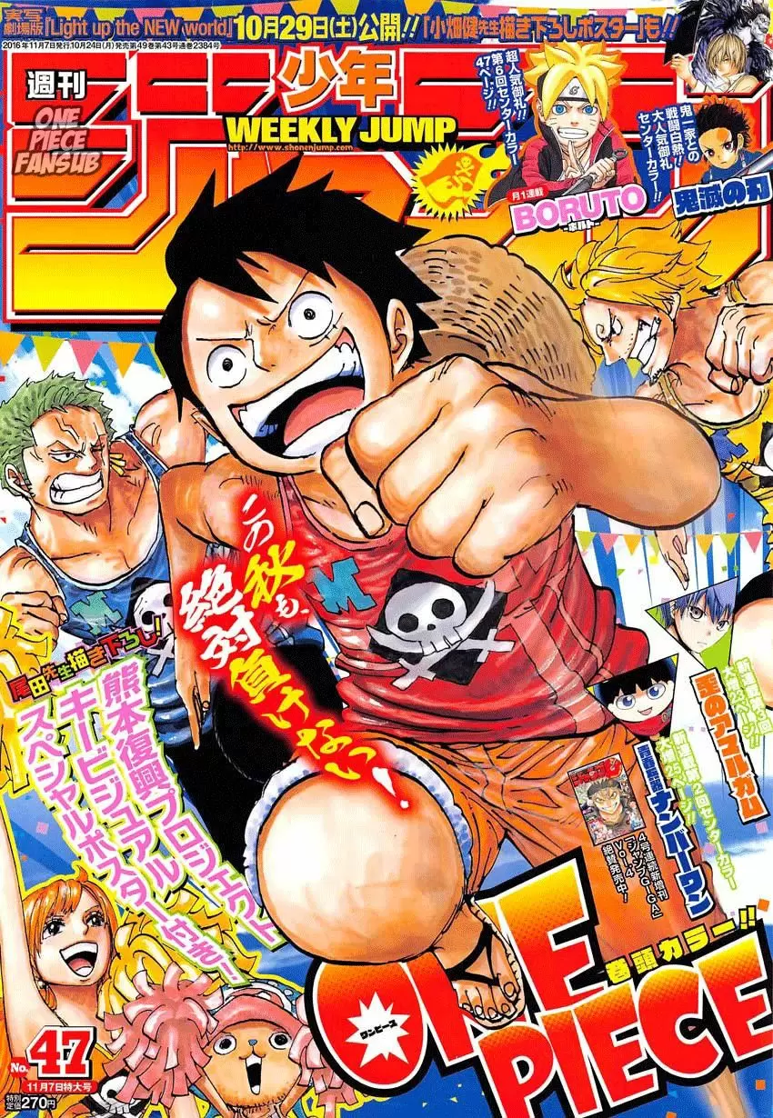 One Piece - Capítulo 843 - Página 2 - LectorTMOo