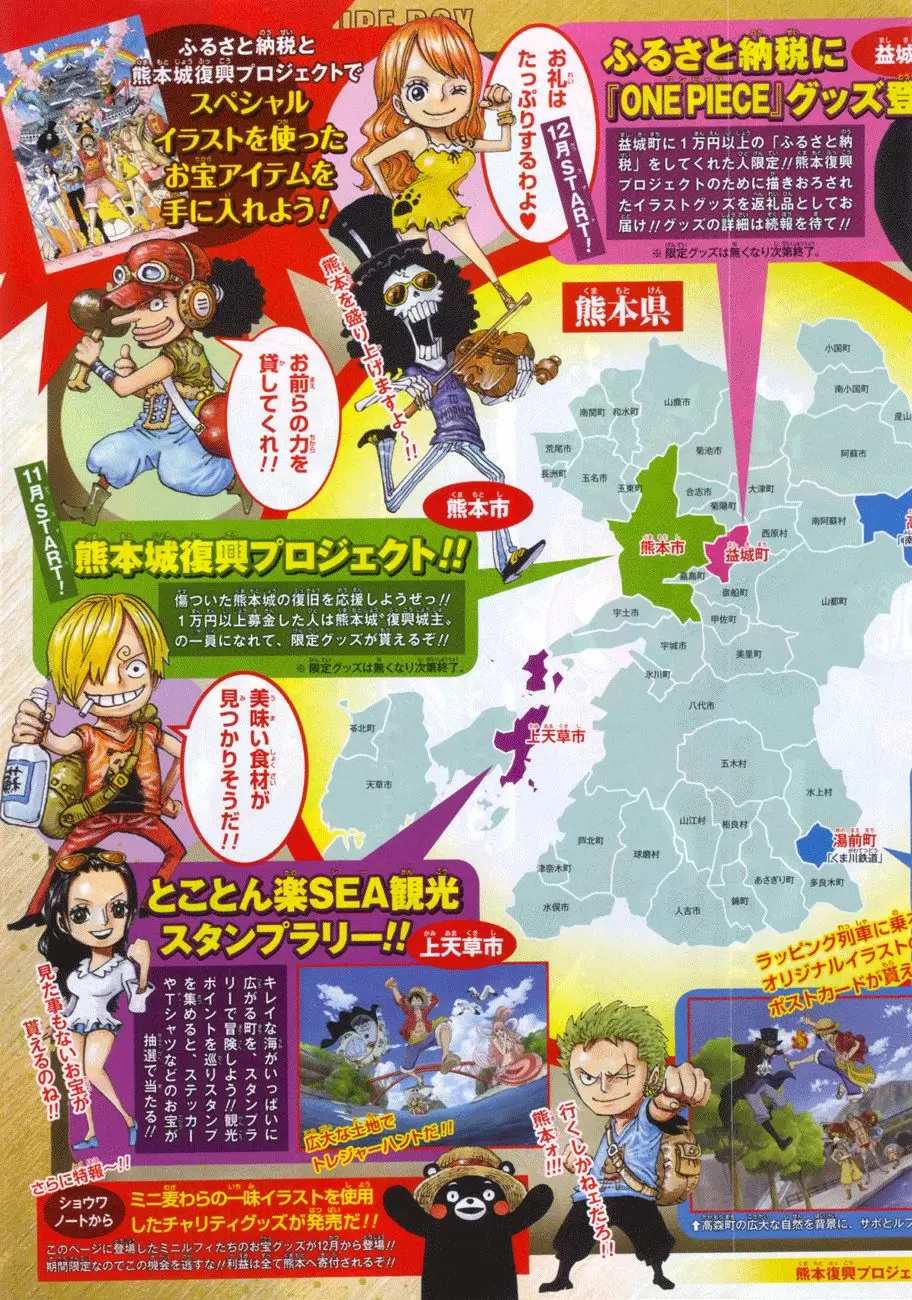 One Piece - Capítulo 843 - Página 4 - LectorTMOo