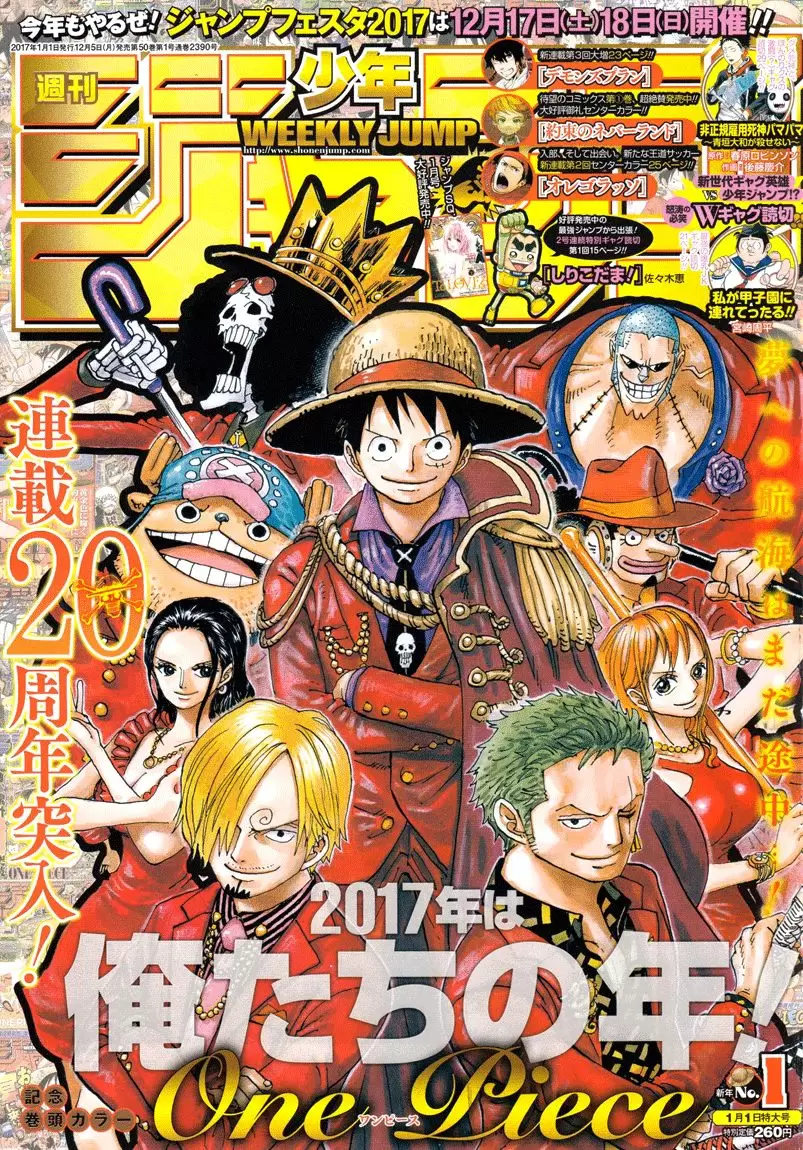One Piece - Capítulo 848 - Página 1 - LectorTMOo
