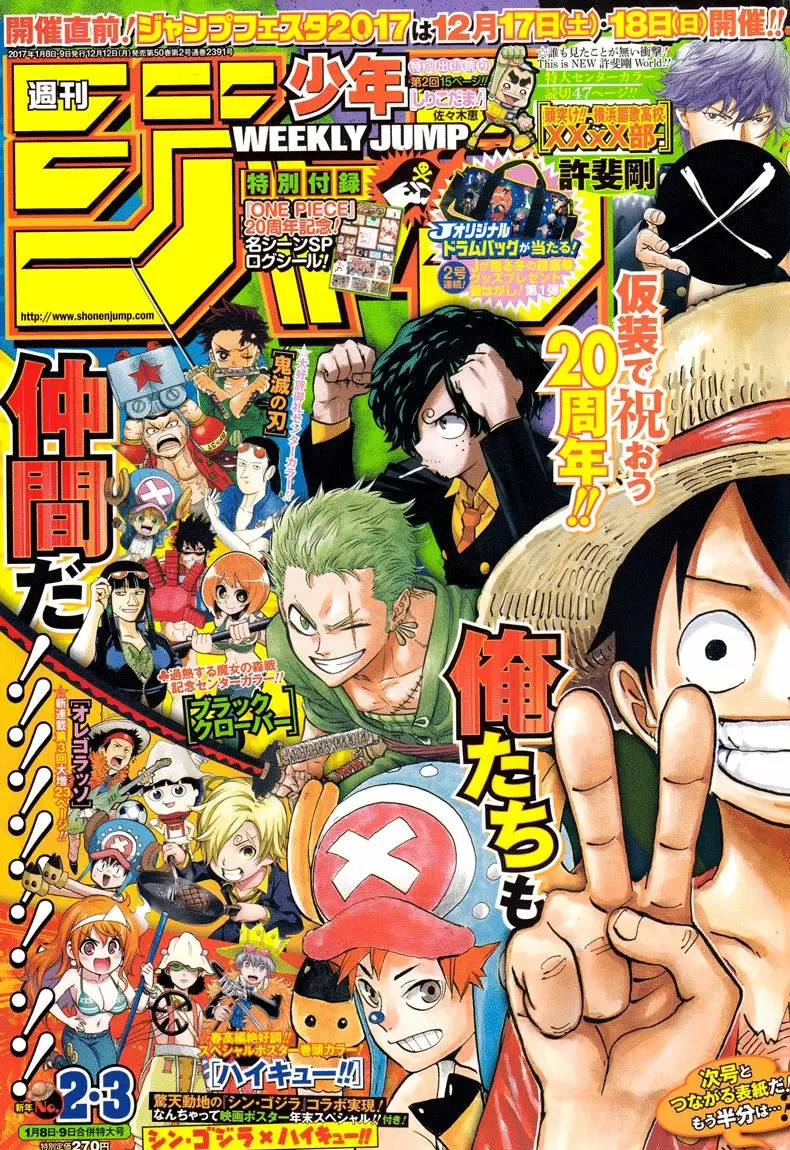 One Piece - Capítulo 849 - Página 2 - LectorTMOo
