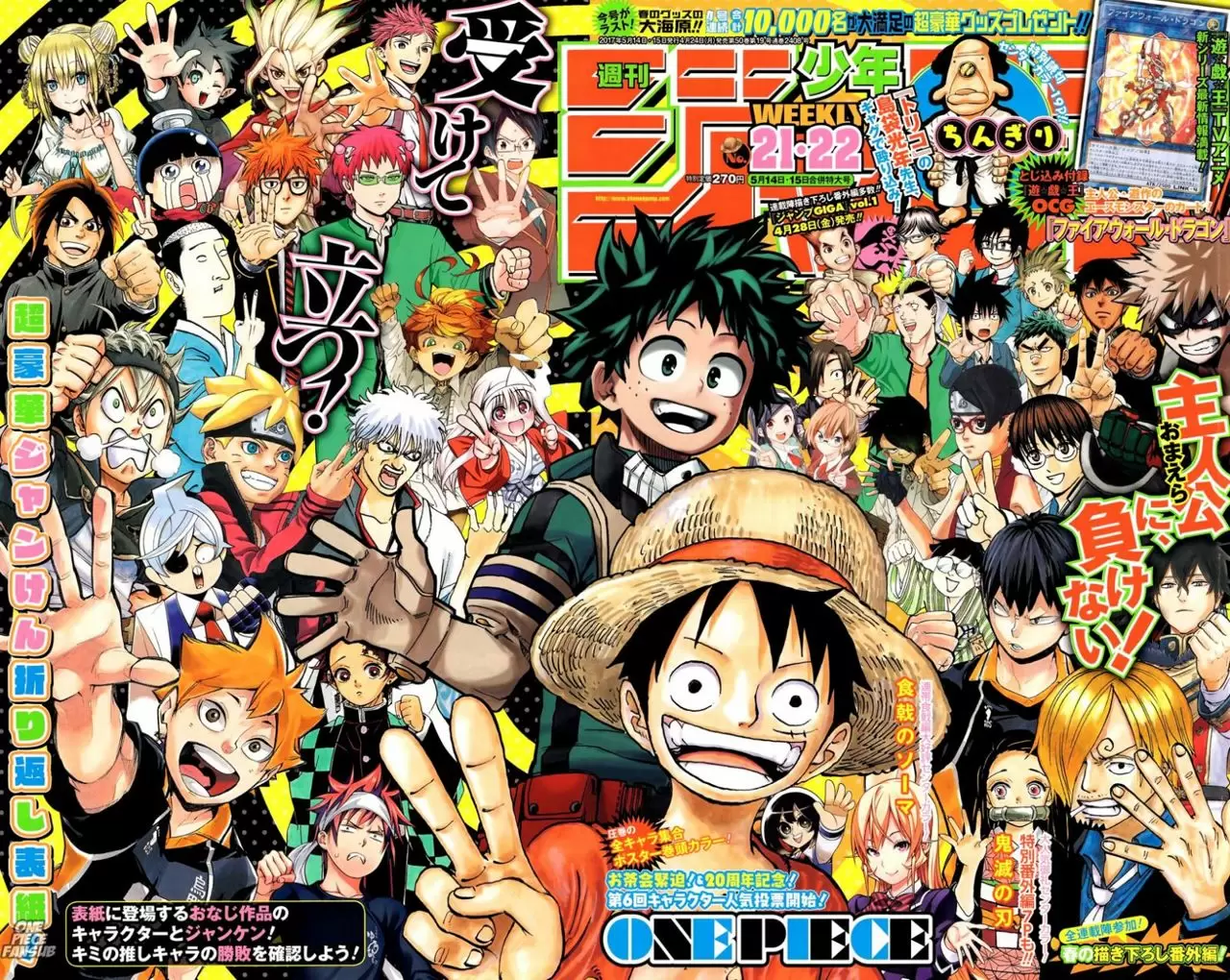 One Piece - Capítulo 863 - Página 1 - LectorTMOo