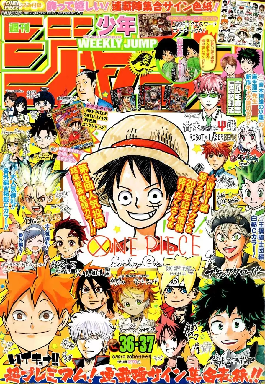 One Piece - Capítulo 874 - Página 1 - LectorTMOo