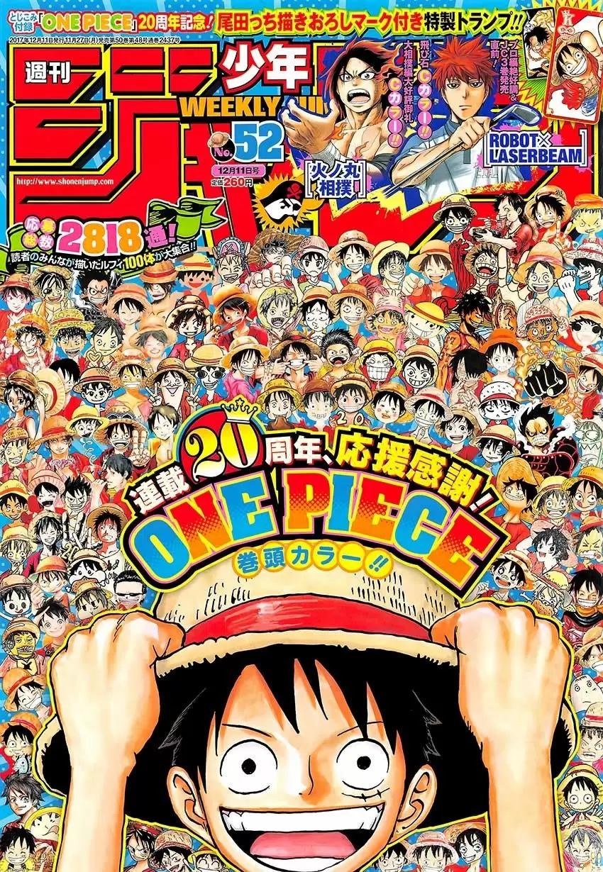 One Piece - Capítulo 886 - Página 2 - LectorTMOo