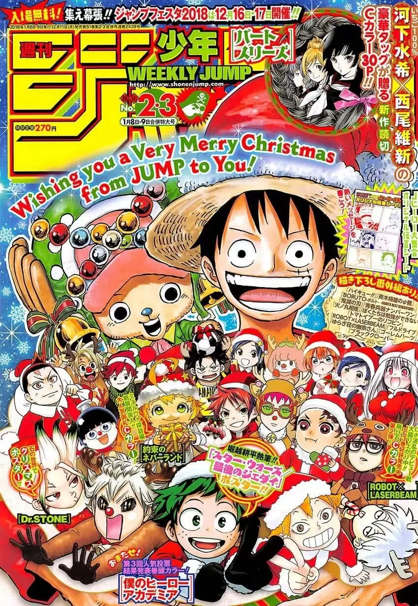 One Piece - Capítulo 888 - Página 1 - LectorTMOo