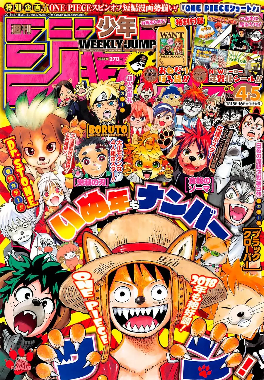 One Piece - Capítulo 889 - Página 1 - LectorTMOo