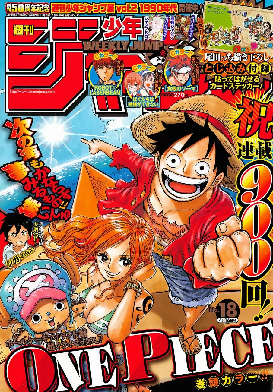 One Piece - Capítulo 900 - Página 18 - LectorTMOo