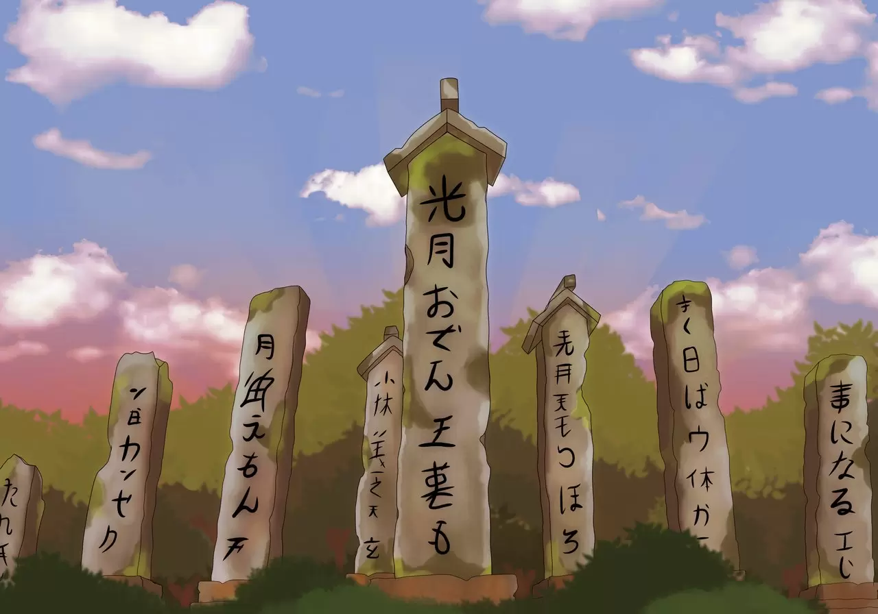 One Piece - Capítulo 919 - Página 17 - LectorTMOo