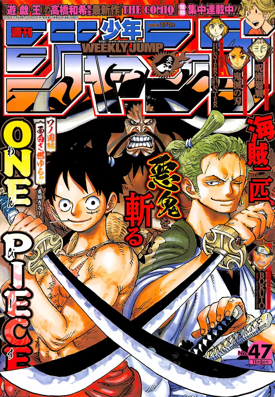 One Piece - Capítulo 921 - Página 2 - LectorTMOo