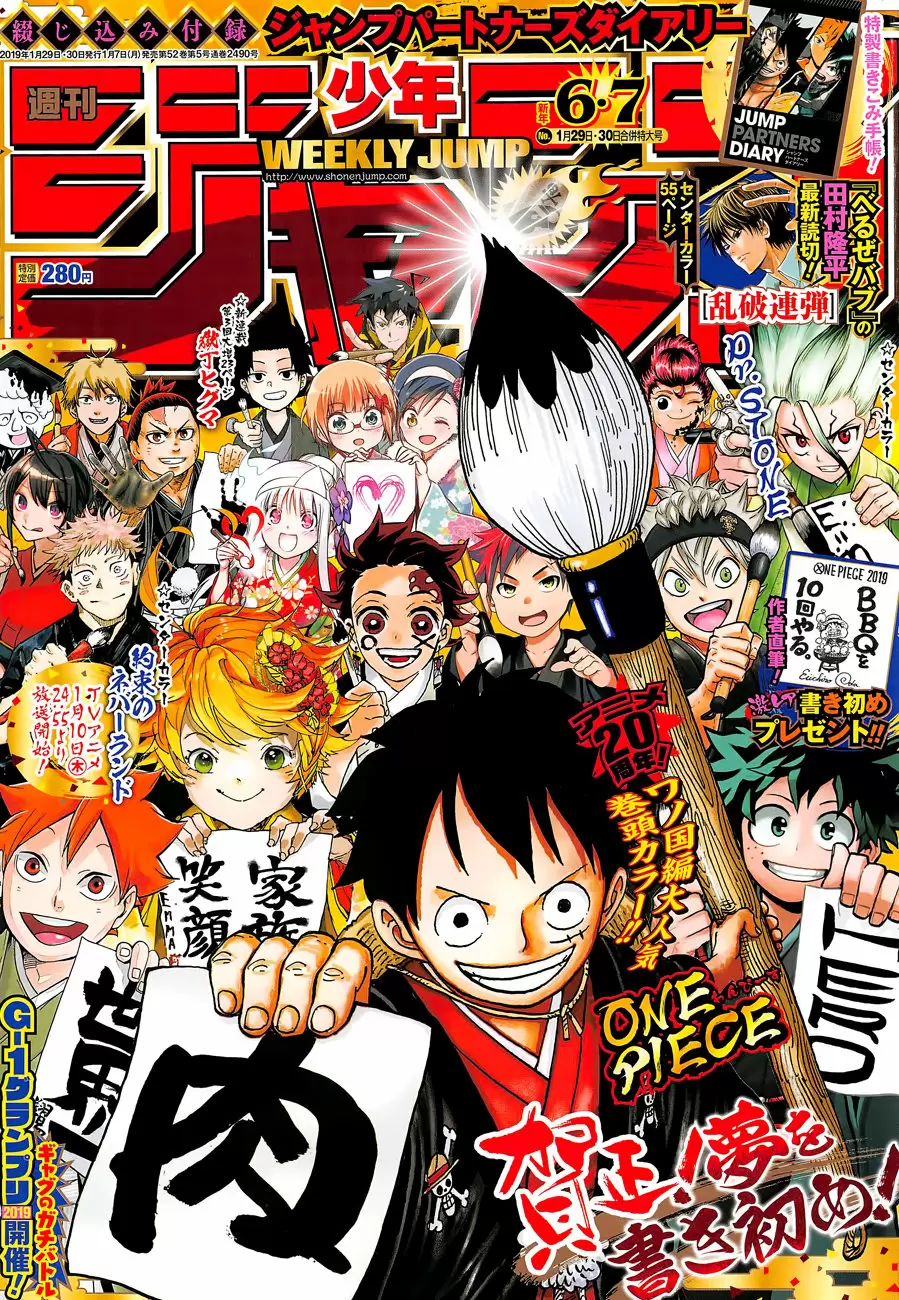 One Piece - Capítulo 929 - Página 2 - LectorTMOo