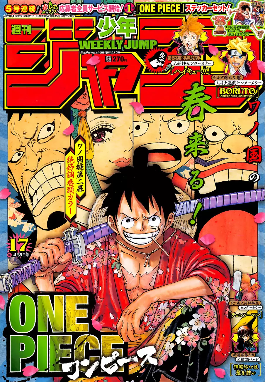 One Piece - Capítulo 937 - Página 2 - LectorTMOo