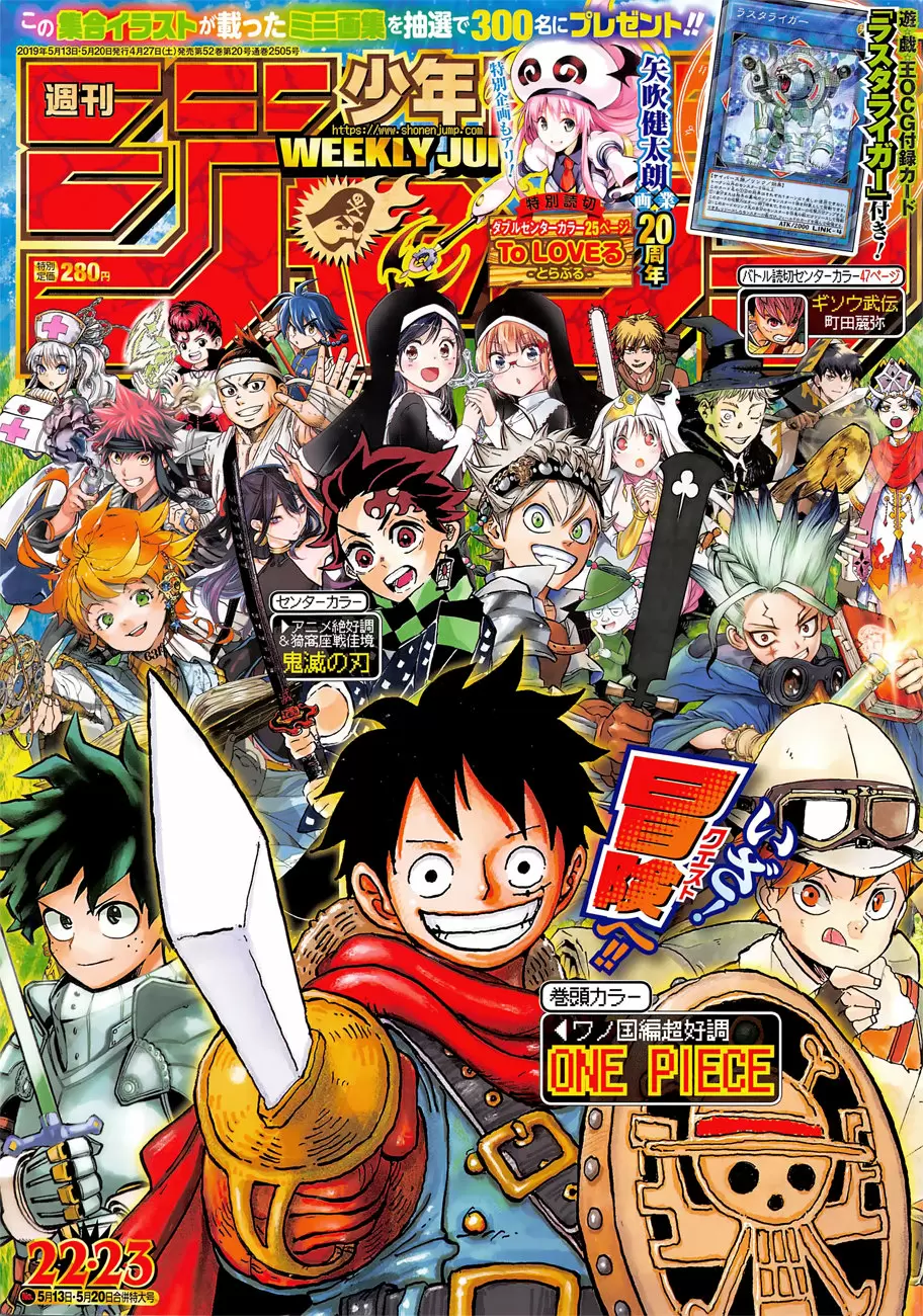 One Piece - Capítulo 941 - Página 2 - LectorTMOo