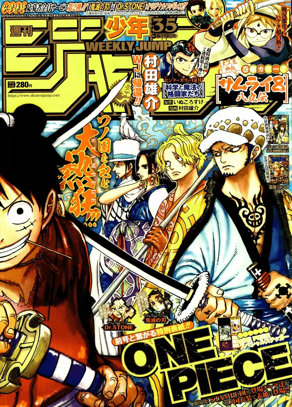 One Piece - Capítulo 950 - Página 2 - LectorTMOo