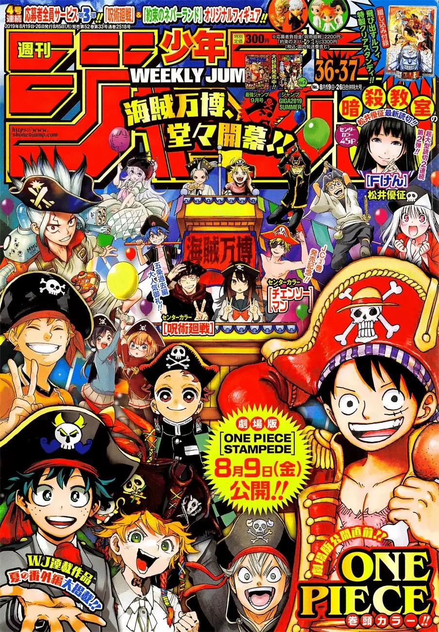 One Piece - Capítulo 951 - Página 2 - LectorTMOo