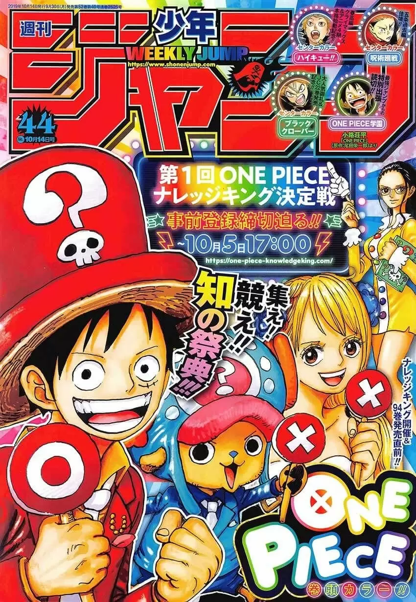 One Piece - Capítulo 957 - Página 2 - LectorTMOo