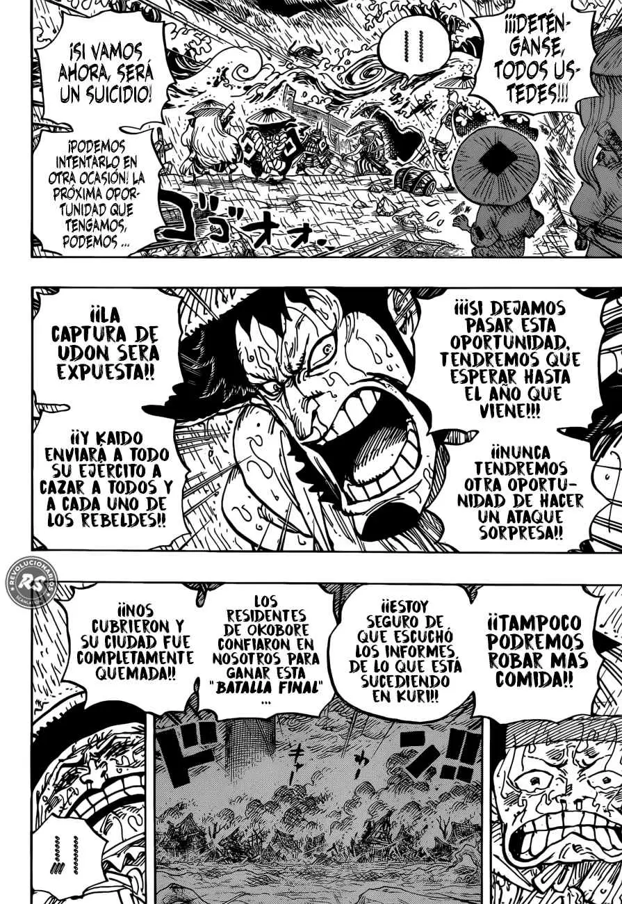 One Piece - Capítulo 959 - Página 15 - LectorTMOo