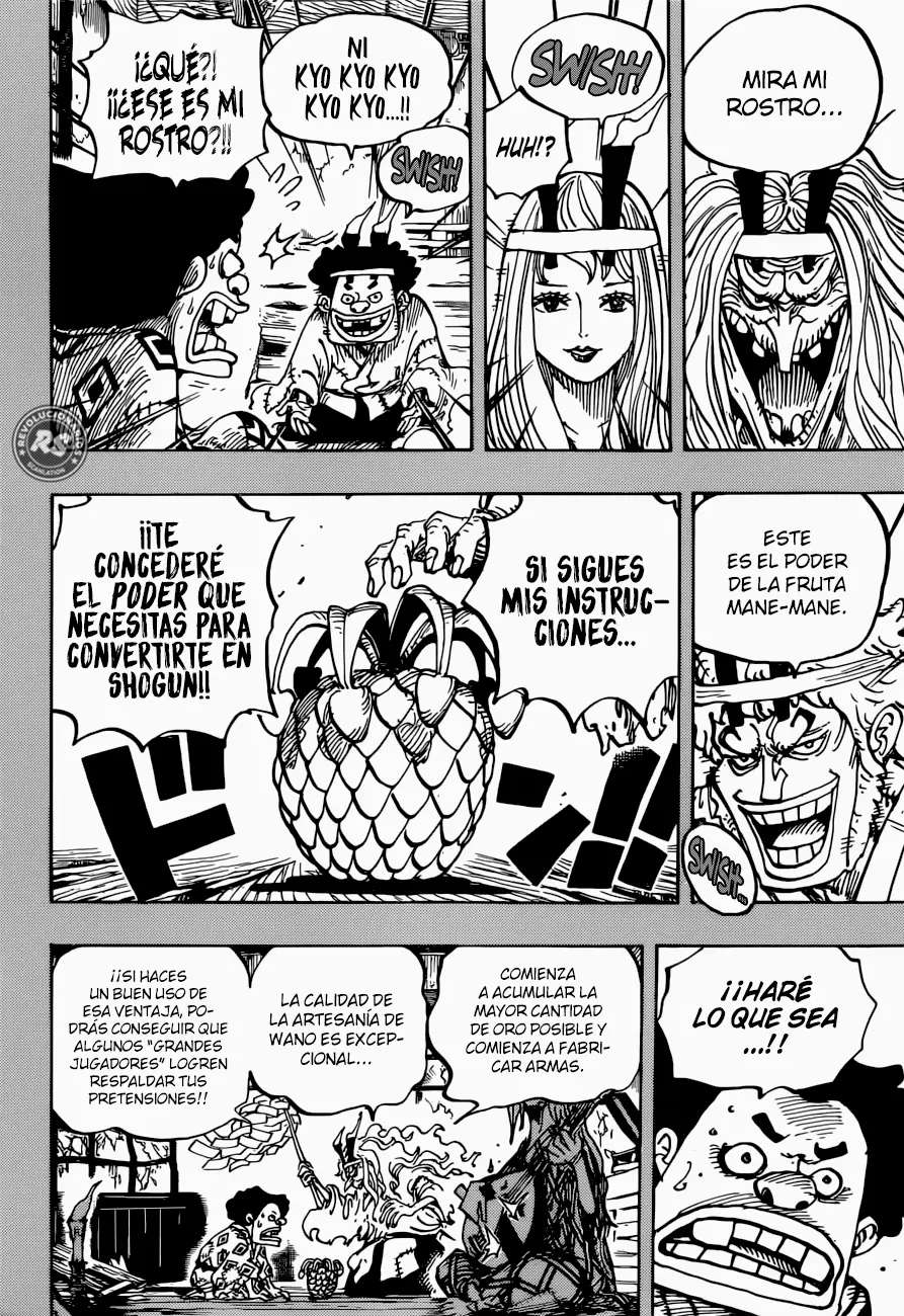 One Piece - Capítulo 965 - Página 13 - LectorTMOo